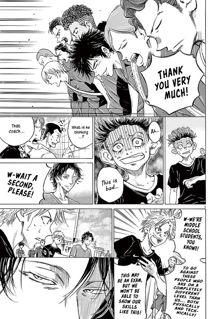 Ao Ashi, Chapter 8 image 09